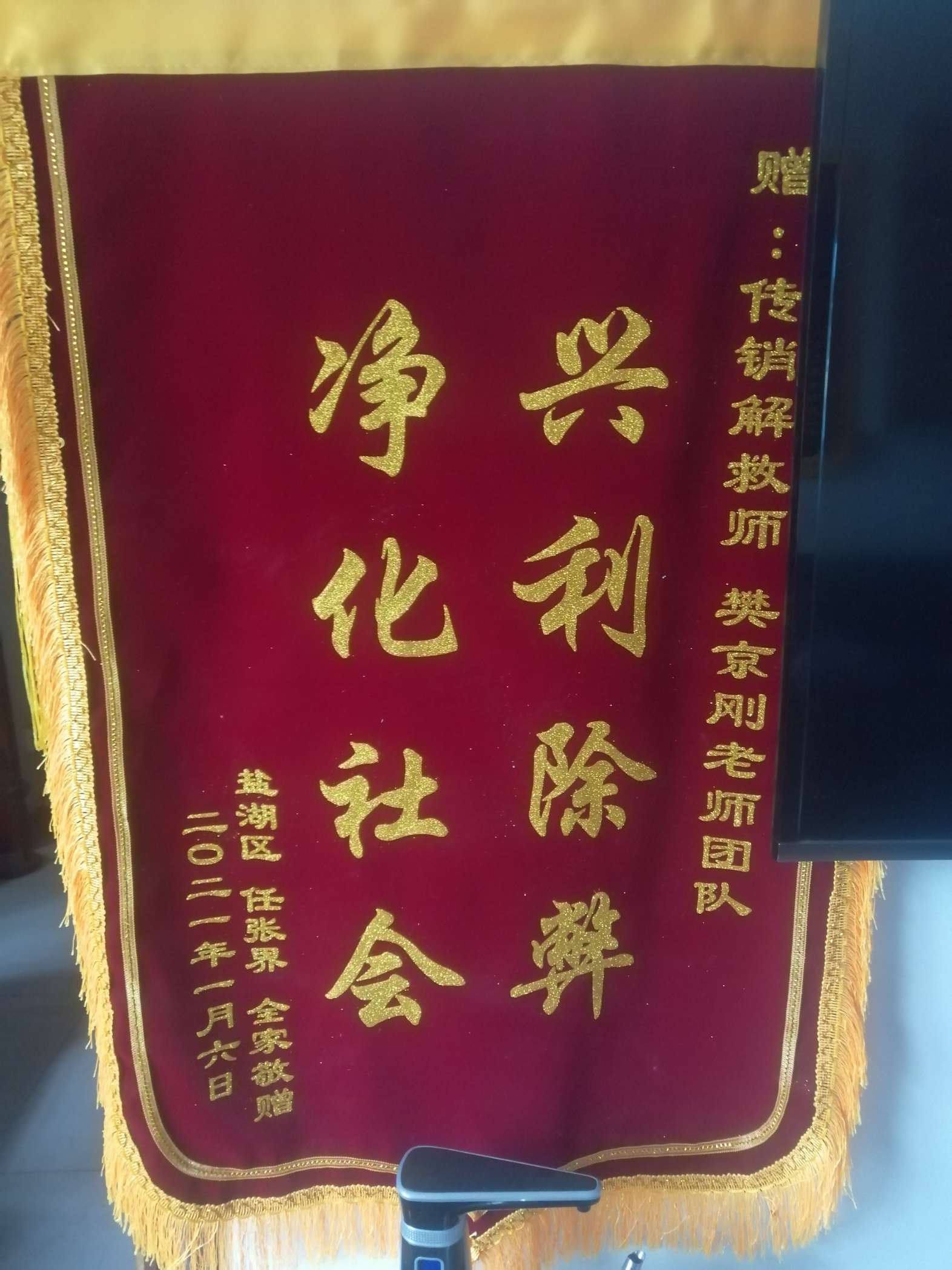 荆门荣誉证书