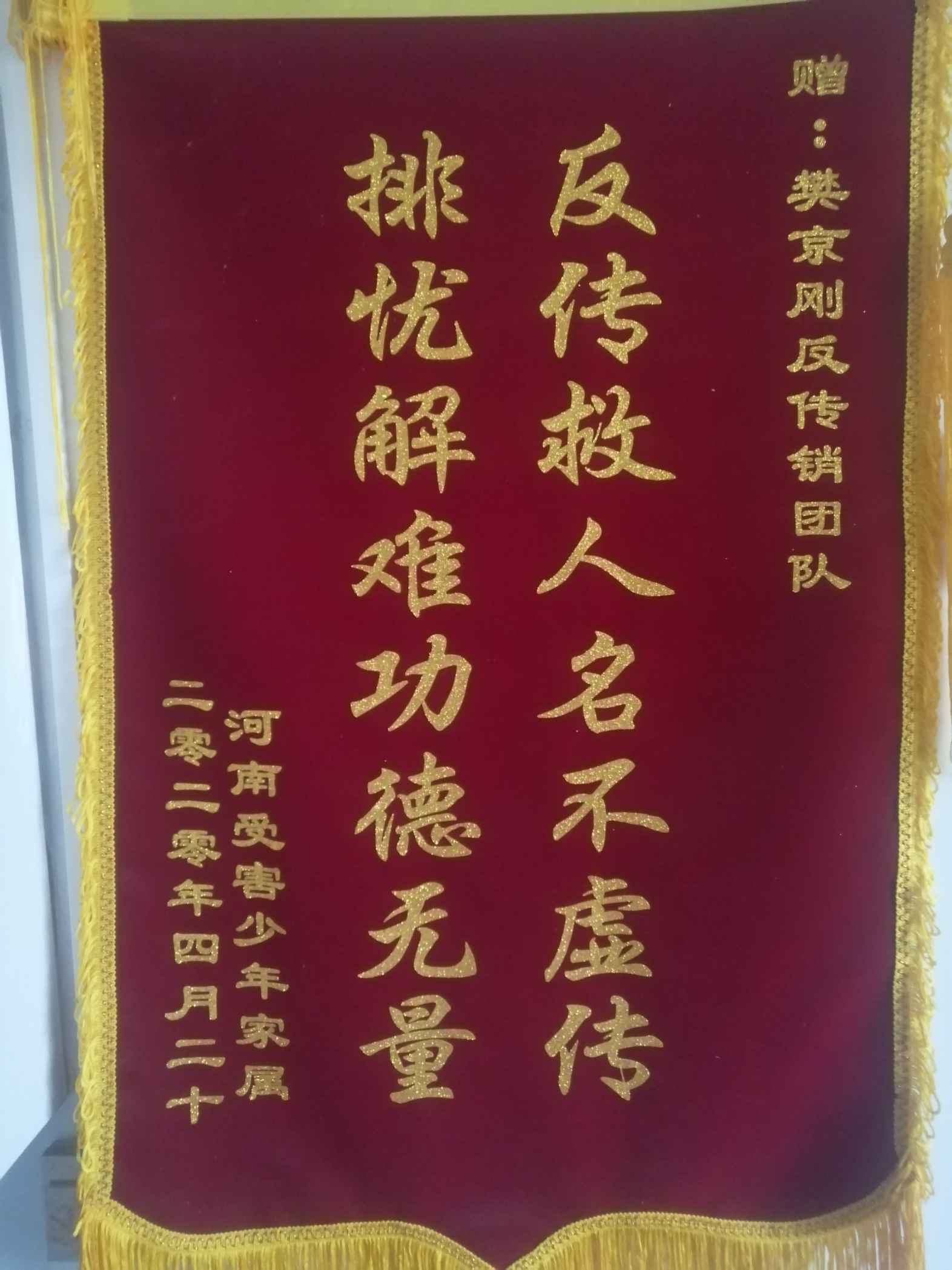 荆门荣誉证书